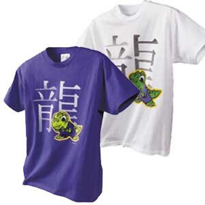 Lil Dragon T-Shirt Kanji, Kids